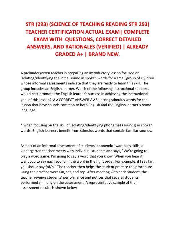 STR (293) (SCIENCE OF TEACHING READING STR 293) TEACHER CERTIFICATION ACTUAL EXAM| COMPLETE EXAM WITH  QUESTIONS, CORRECT DETAILED ANSWERS, AND RATIONALES (VERIFIED) | ALREADY GRADED A+ | BRAND NEW.