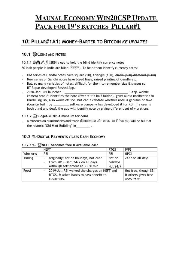 mobile-preview-Solution Manual For Economy Win20CSP Update Pack For 19,S Batches PILLAR#1 Chapter 10-17 (अर्थव्यवस्था अपडेट मुद्रा, डिजिटल भुगतान और क्रिप्टोकरेंसी)
